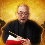 護明