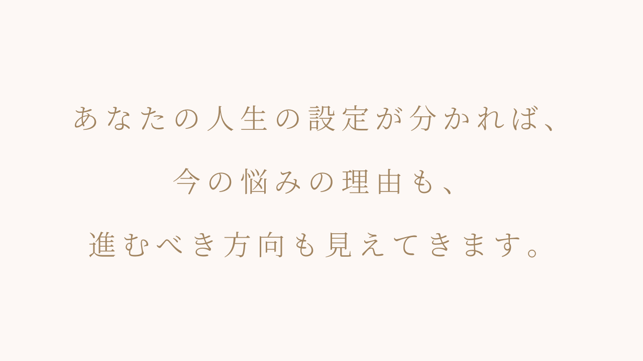 不倫・復縁・片想い・連絡が来ない恋……。複雑な想いに苦しむあなたに、“今の本音”と“これから”を届けます。