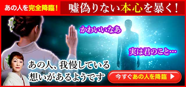 ※赤面注意※あなたには絶対バレたくない!【あの人の怒涛の10本音】隠し事/××な妄想/“好き”の大きさ/決意の行動