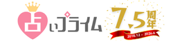占いプライム